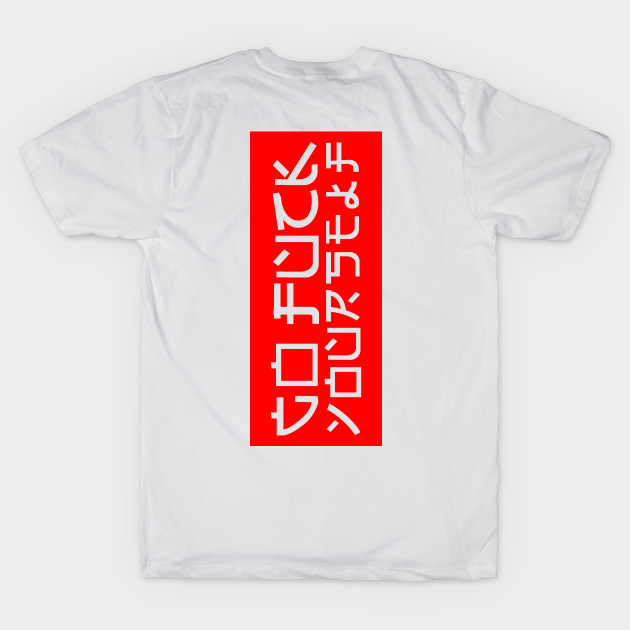 Supreme t sale shirt for boys